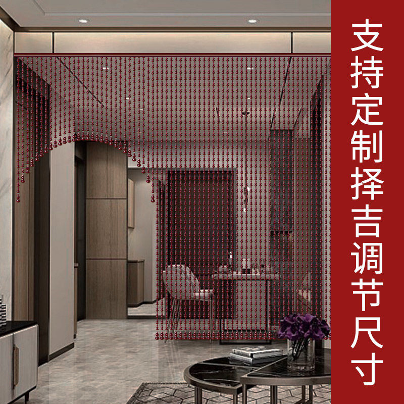 全葫芦珠帘桃木加密门帘玄关家用卫生间卧室遮挡隔断帘子免打孔新
