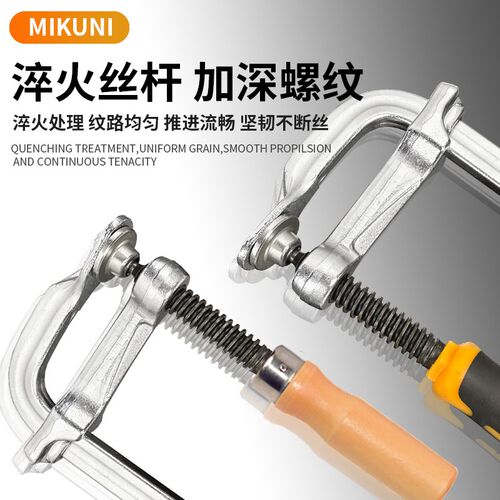 F夹工业级快速调节木工夹G型夹子固定器 锻压直柄F夹木柄塑柄