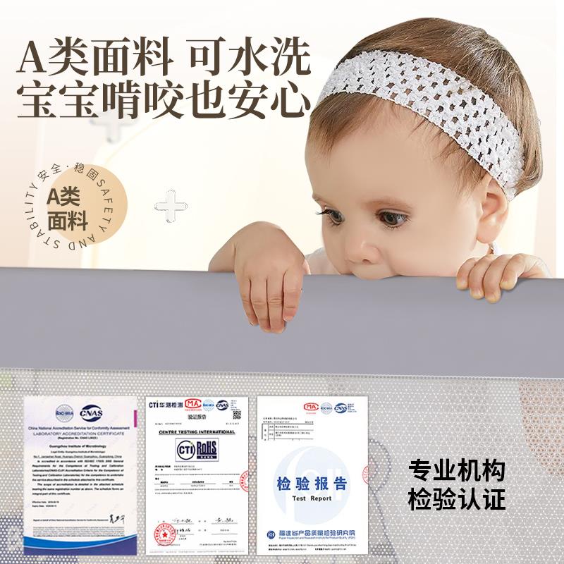 宝宝床围栏护栏防掉床神器婴儿防摔防护栏儿童床边两片床护栏加高