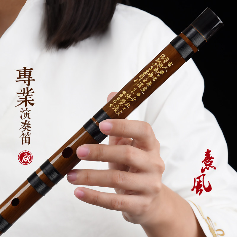 专业演奏笛子低音笛子大A/大降B/大G/大F正反手二节苦竹曲笛竹笛