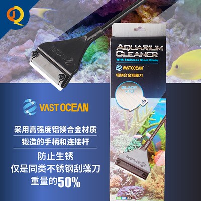 鱼缸刮刀仟锐刮藻刀除藻平沙器水族加长清洁刷草海缸工具清理死角