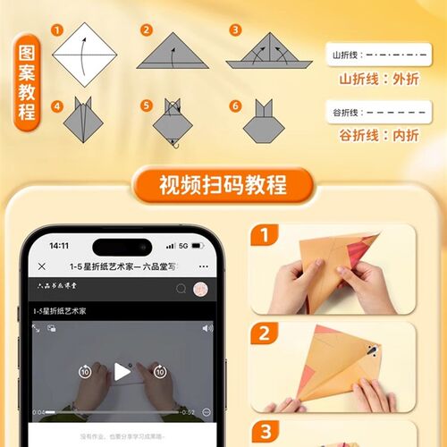 儿童创意折纸书diy趣味3d立体手工彩色剪纸大全专用教程男孩益智