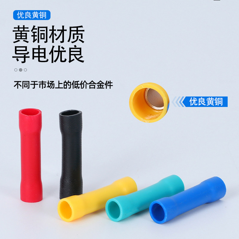 BV1.25管型全绝缘中间接线端子导线连接器冷压铜管长形接头