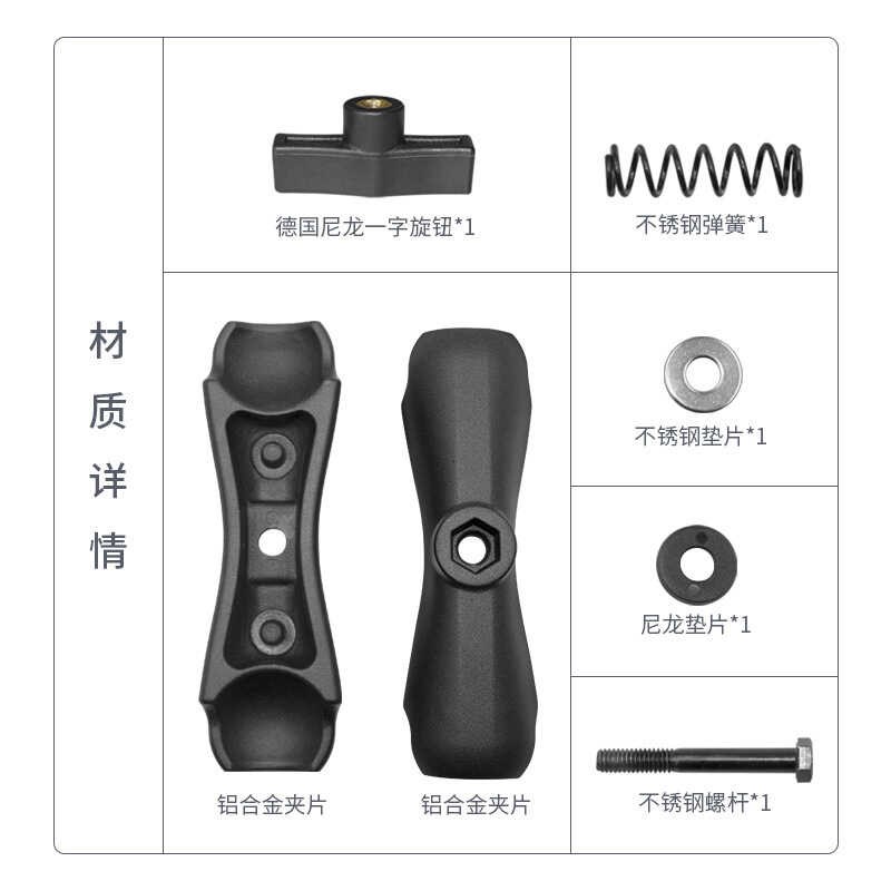 固定支架兼容1.5球头铝合金万向调节15cm连杆臂