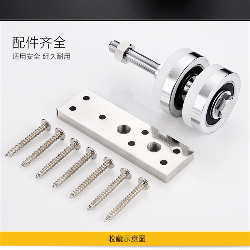 折叠推拉门吊轮活动隔断万向旋转吊门滑轮收纳移门轨道轮五金配件