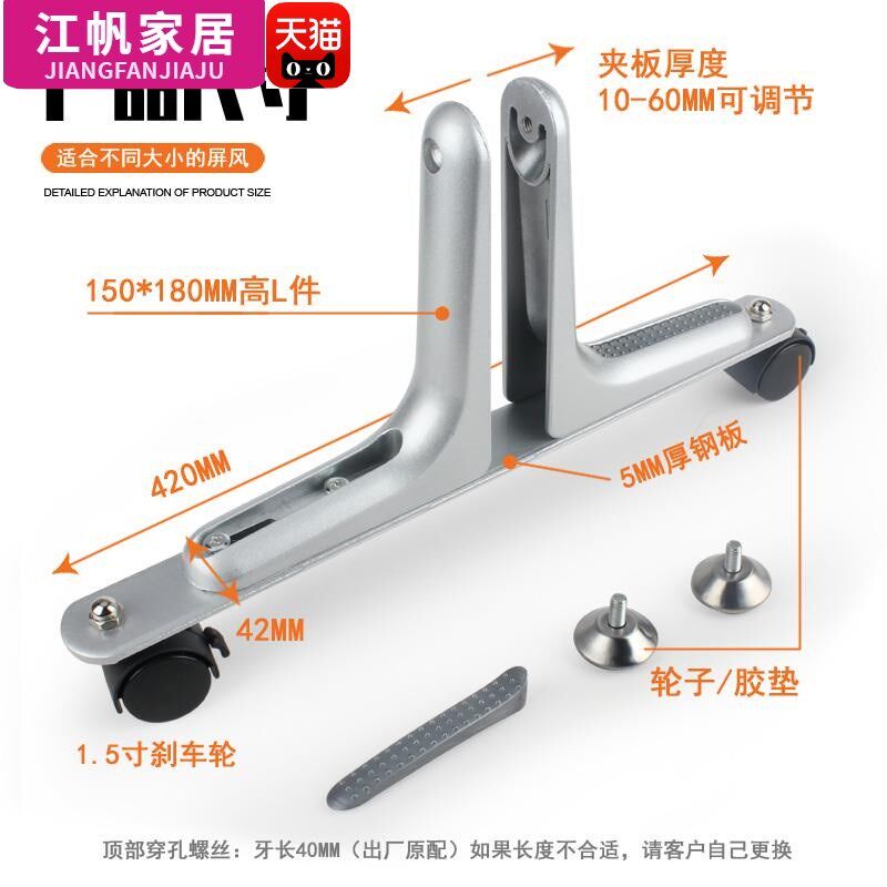 立式屏风脚架移动屏风底座支架办公家具独立高屏风隔板隔断配件
