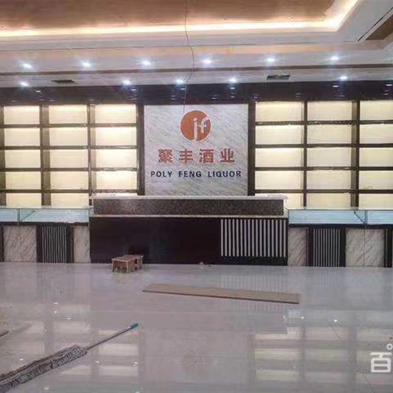 定制烟酒店展柜 北京烤漆展示柜商用 名酒柜茶叶酒行玻璃木质货架