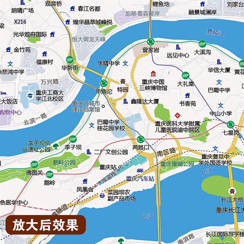 2026新版重庆市区挂图墙面装饰画客厅沙发墙壁挂画世界中国挂画