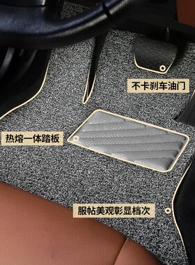丝圈汽车脚垫适用东风雪铁龙富康专用两厢地毯式内饰装饰改装配件