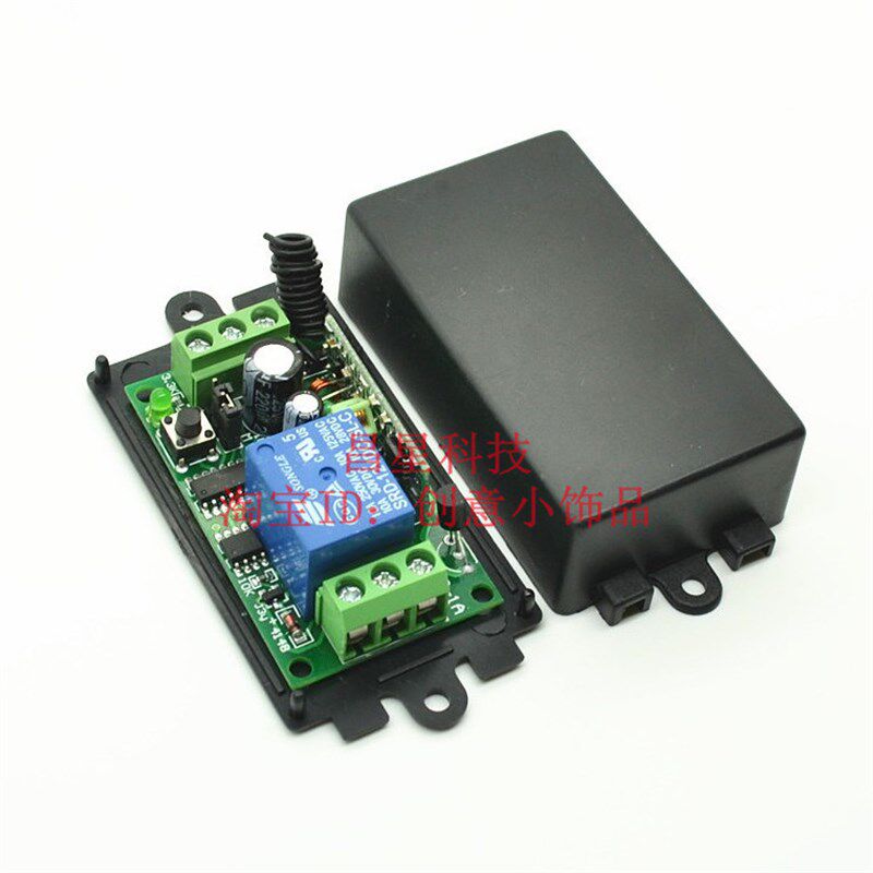 包邮12V24V六路无线遥控开关一拖六大功率灯具电铃水泵门禁控制器