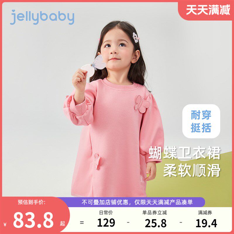 女童连衣裙春季小童甜美蝴蝶卫衣裙儿童春装纱裙洋气宝宝初春裙子