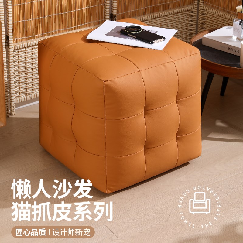 魔方凳四方沙发凳客厅卧室床头尾换鞋皮质小坐墩子轻奢脚踏矮凳子
