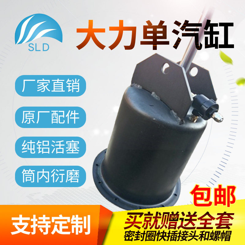 大力620/522/450扒胎机轮胎拆装机大气缸总成单排气鼓压胎泵包邮