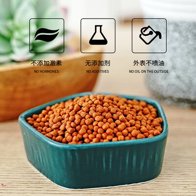 保拿仕血鹦鹉配合饲料红鹦鹉鱼食添加虾青素增红增色水族发财鱼粮