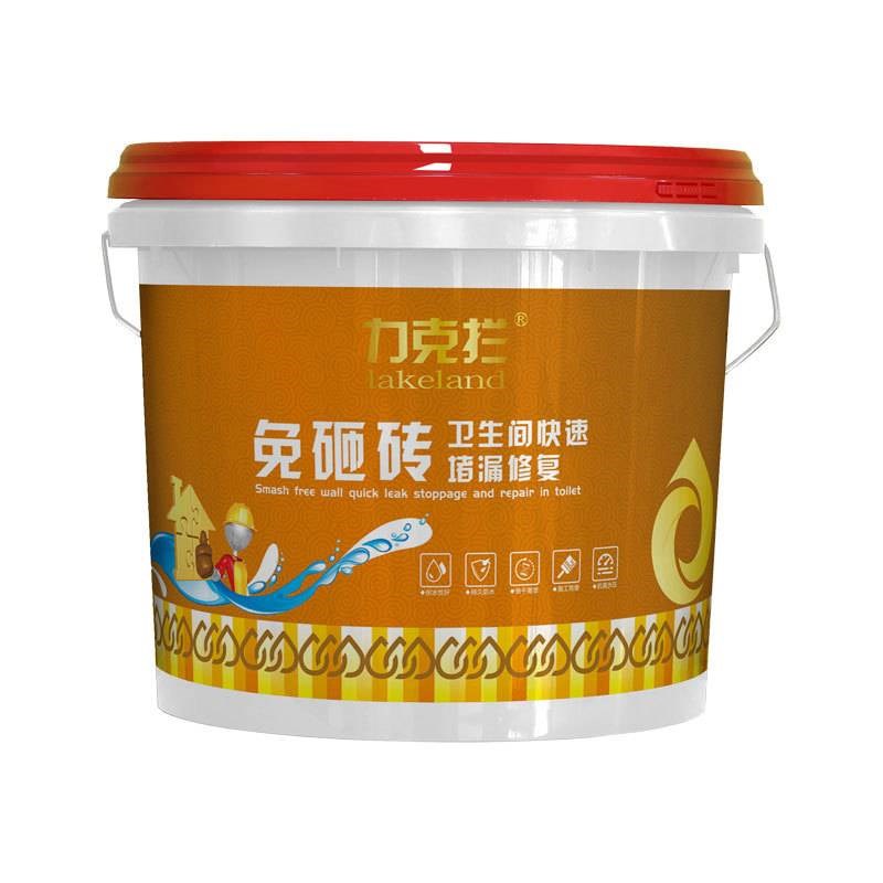 化工厨房卫生间渗水漏水补漏剂堵漏防水剂材料免砸砖防水涂料