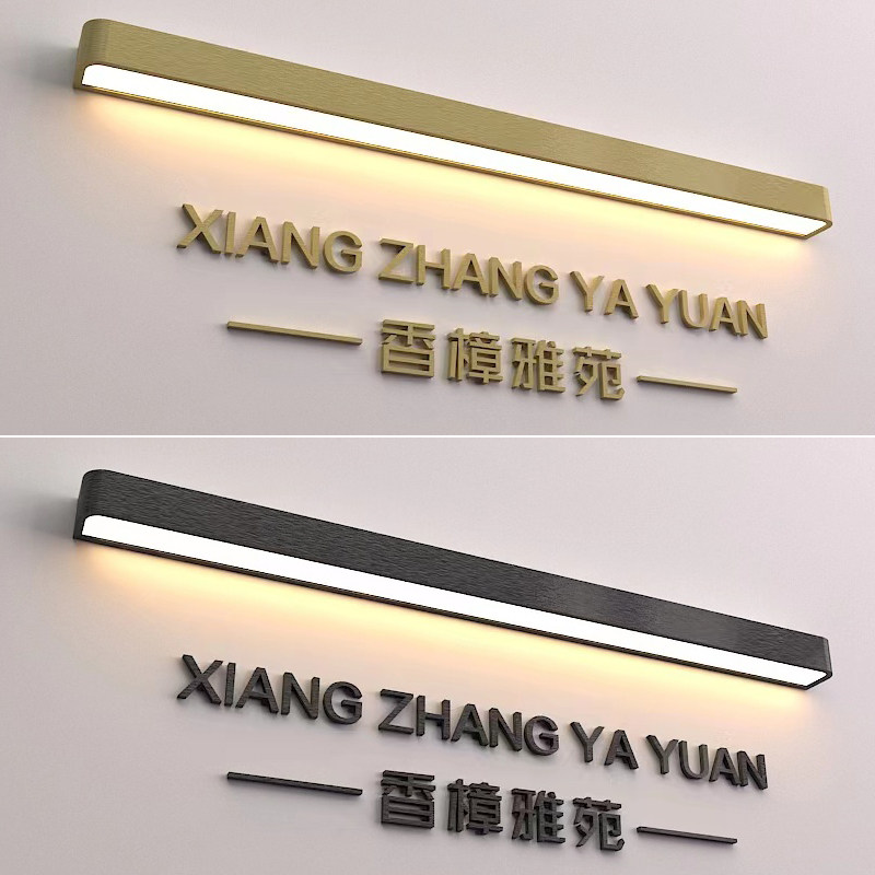 创意三维立体金属黄铜字logo户外发光店铺门头招牌形象墙壁灯定制