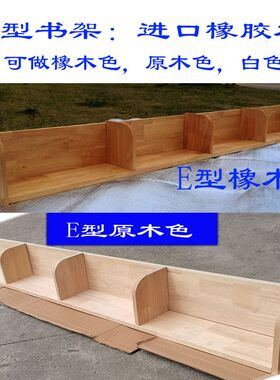 全实木子母床通用书架上下铺双层高低儿童床中间置物架挂墙壁书柜