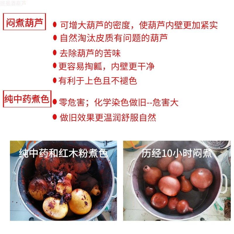 酒葫芦天然装热水精品一斤做旧开口纯手工随身仿古风大漆防渗酒壶