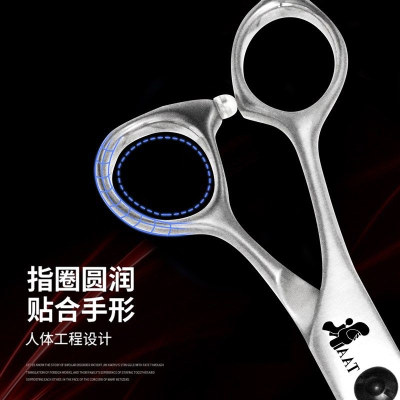 taa它它宠物美容剪刀鱼骨剪BE-7016狗猫泰迪修毛用神器鱼骨剪