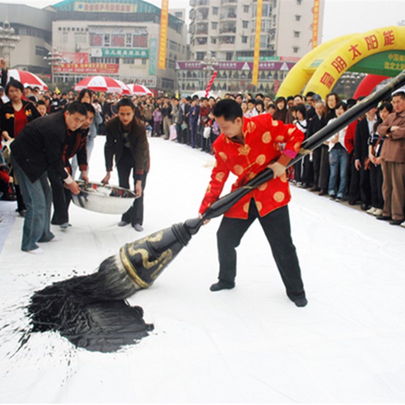 特大毛笔超大号书法大抓笔榜书狼毫纯羊毫牛角装饰广场舞蹈道具笔
