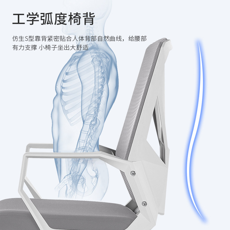 办公椅会议室椅子电脑椅家用会客椅四脚职员椅弓形久坐透气网布椅