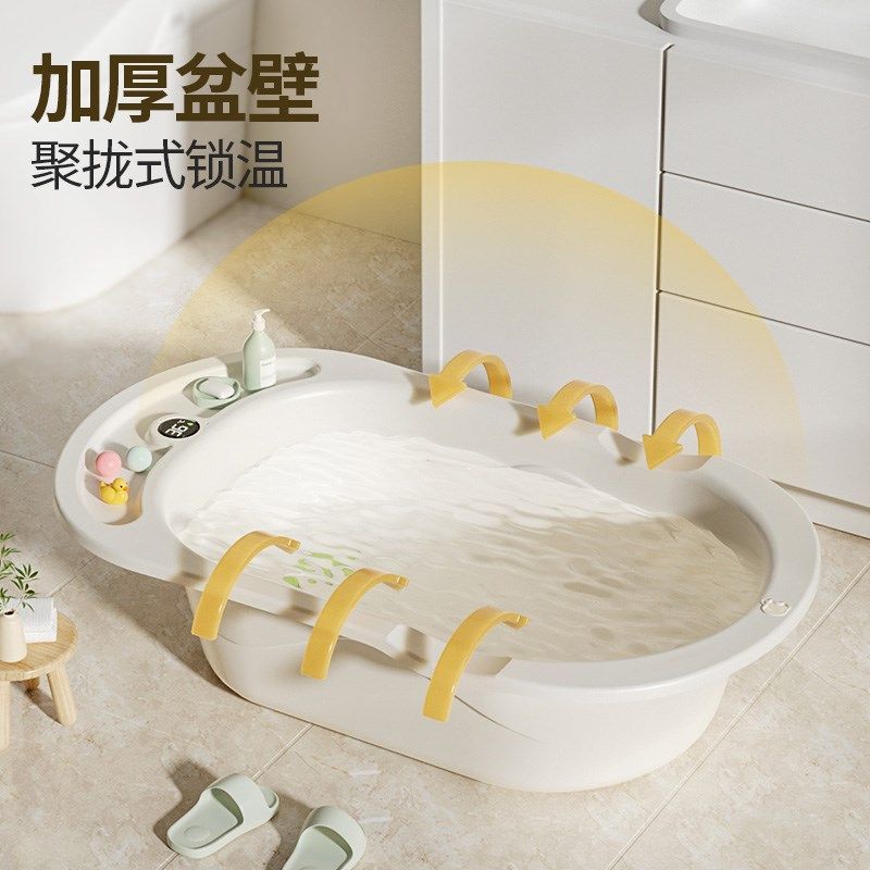 婴儿洗澡盆浴盆宝宝新生儿童澡盆大号婴幼儿可坐躺家用洗澡桶小孩