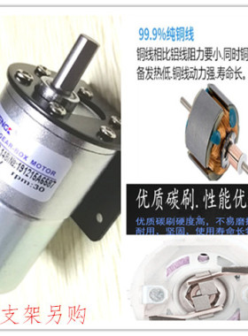 正科微型直流小电机马达ZGB37RG 12V24V偏心轴正反转调速减速低速