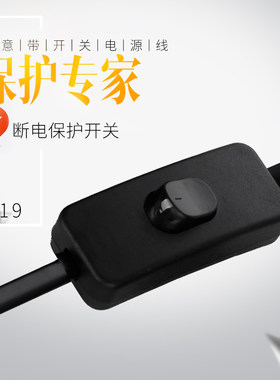 两插电源延长线带开关插头转换器插座延长家用接线板加长线大功率