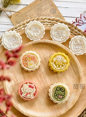 家用卡通动物绿豆糕南瓜饼广式月饼冰皮模具手压式不粘糕点工具