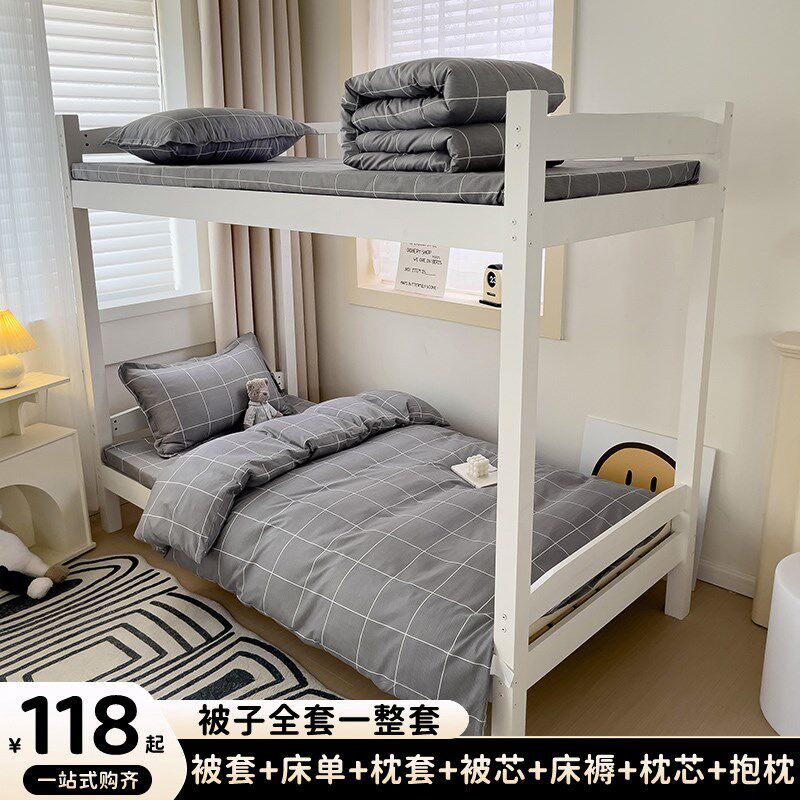 被子全套被褥学生宿舍住校专用棉被一整套单人六件套床上用品冬被