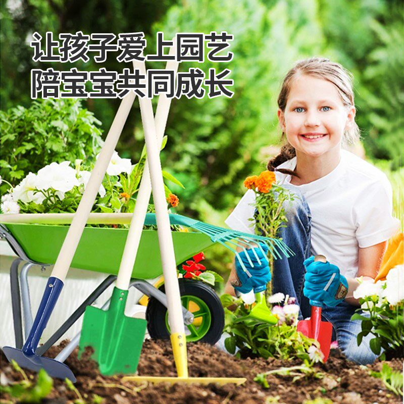 儿童园艺工具套装铁铲锄头户外挖土挖沙玩具赶海耙子少儿表演道具