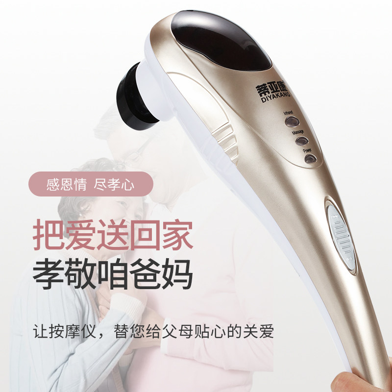 蒂亚康海豚按摩器棒仪电动手持式背部腰部肩颈椎全身多功能按摩捶