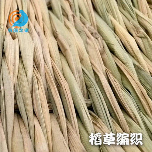 草垫铺地隔热兔窝垫稻草手工编织垫防滑鸽子兔子芦丁鸡鸟仓鼠窝垫