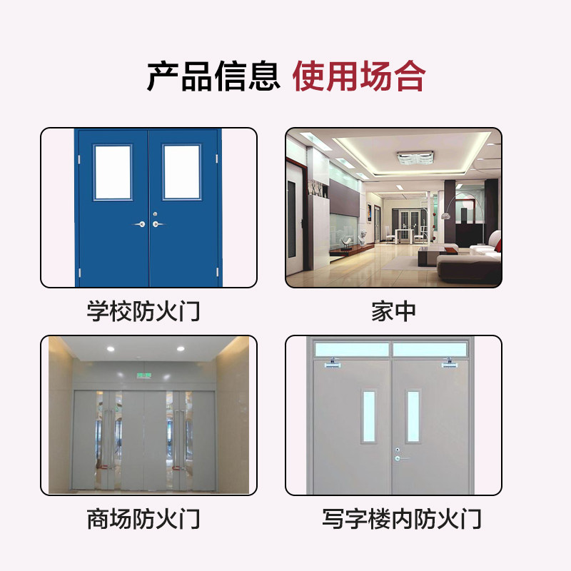 安全提醒器开门报警器消防门磁有线防火门报警器安全门声光有线