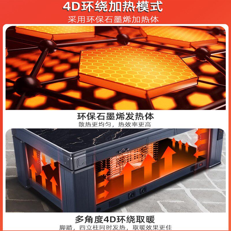 取暖桌电暖家用烤火桌子一体气电两用炉升降多功能客厅长方形茶几