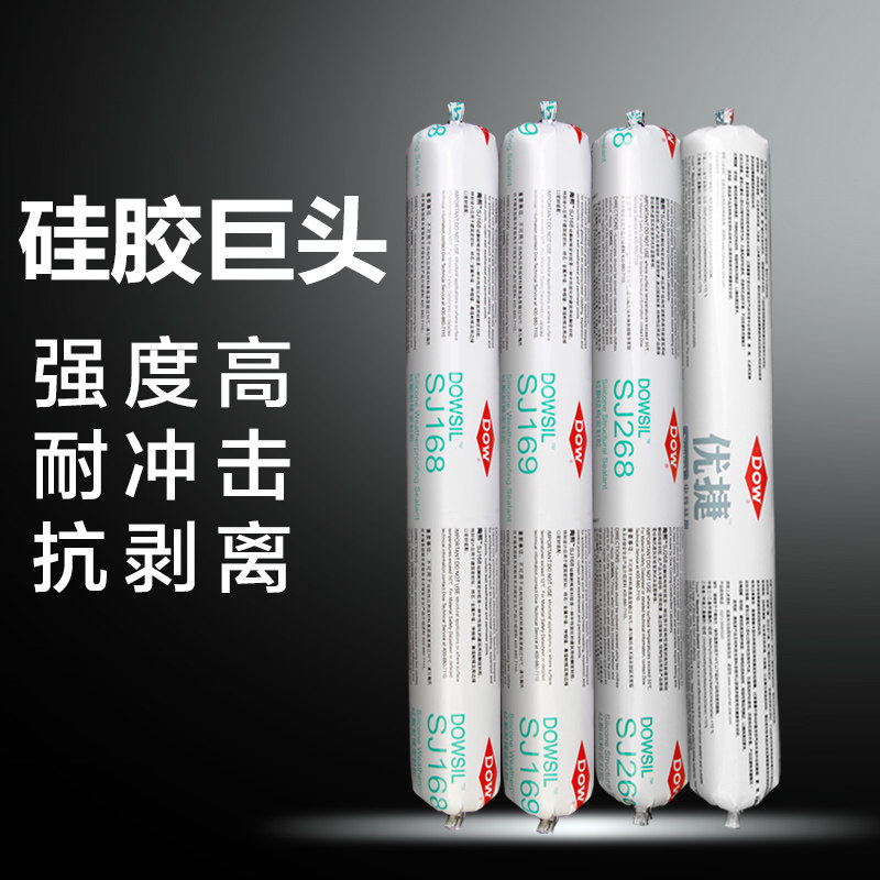 道康宁结构胶995中性硅酮耐候密封胶幕墙黑色建筑防水玻璃胶透明