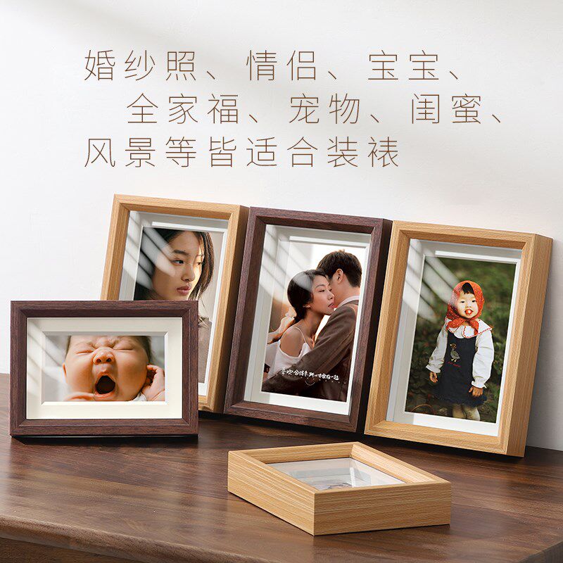 相框加打印照片摆台定制高级感空相框/画框