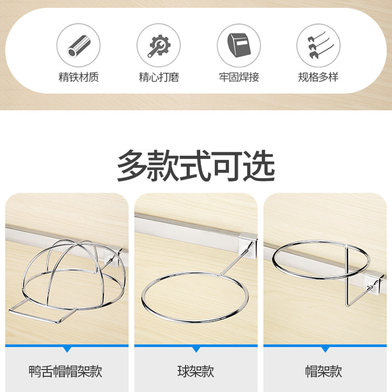 方管挂钩球架横梁展示支撑篮球足球帽子托架方管帽架球托帽托架子