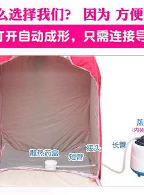 丽妍堂家用汗蒸房家庭蒸汽桑拿浴箱折叠汗蒸箱药熏蒸机仪发汗箱