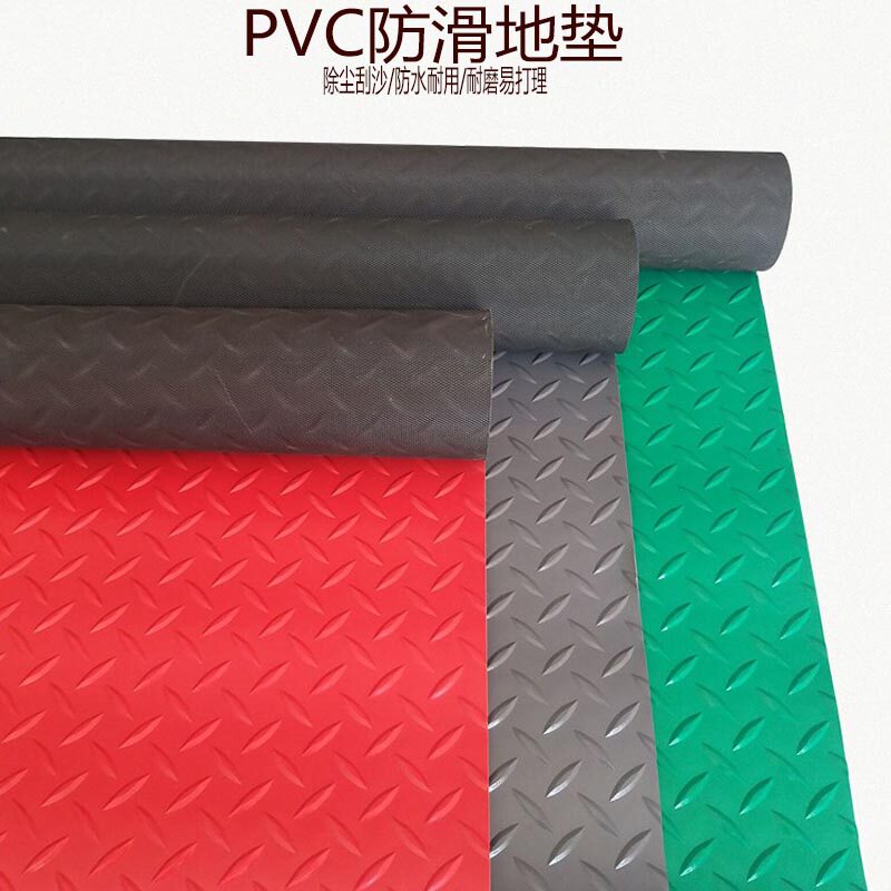 牛筋防滑防水地垫厨房楼梯车间仓库地毯橡胶门垫PVC加厚塑料地垫