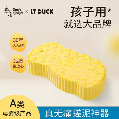 小孩洗澡神器儿童搓澡巾不伤皮肤宝宝专用搓泥神器婴儿儿童洗澡巾