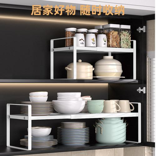 可伸缩橱柜分层架厨房置物架柜子内支架调料架子家用多功能收纳架