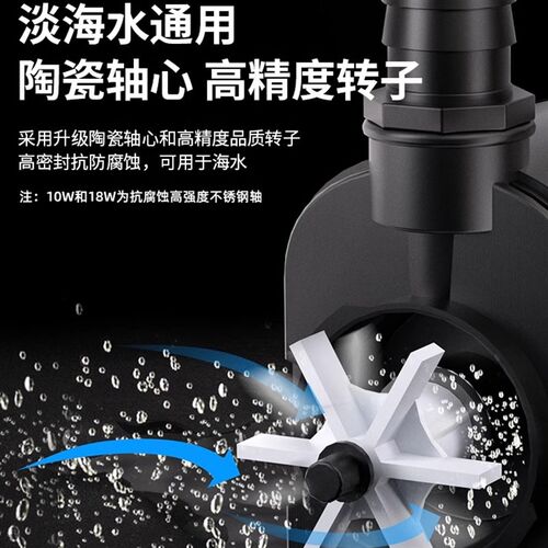 彻朗超静音水泵鱼缸潜水泵循环泵底吸泵海水缸小型家用过滤抽水泵
