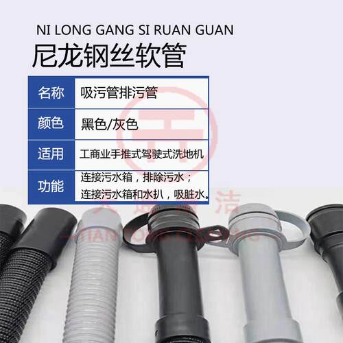 硕洁SJ50/SJ1-B510/60洗地机配件吸水胶条刷针盘排水管电机万向轮