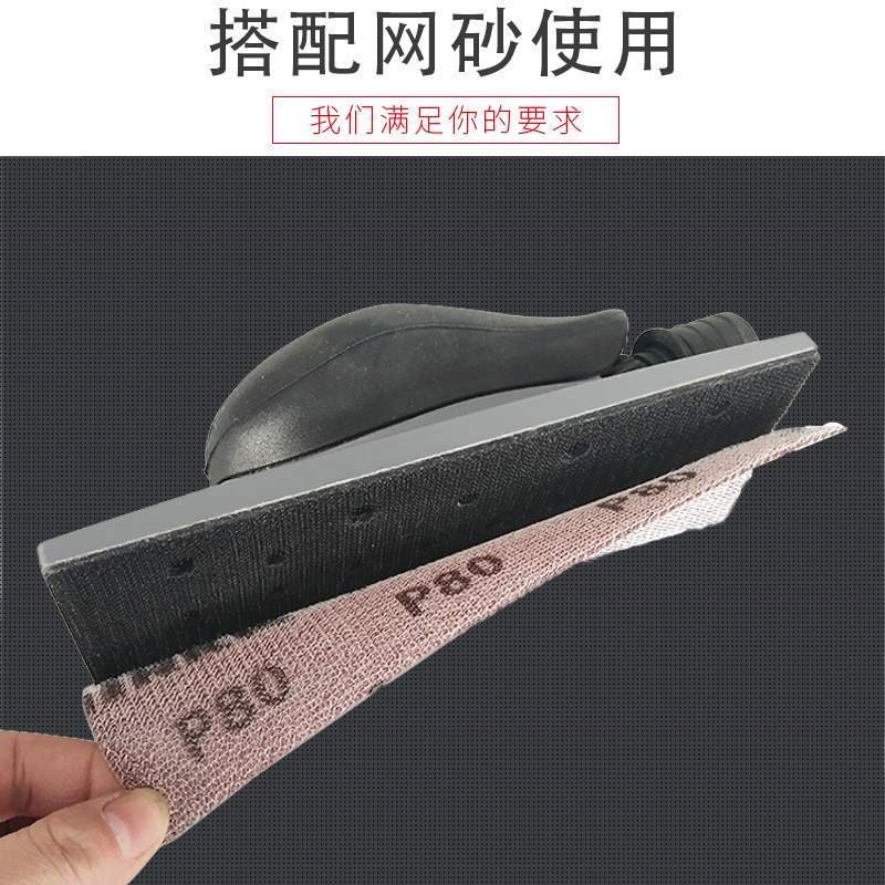 芬兰磨卡手刨板无尘干磨机网砂手推板砂纸手动打磨配件70/400/198