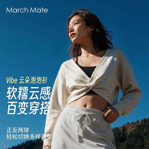 云朵泡泡衫外穿罩衫外套