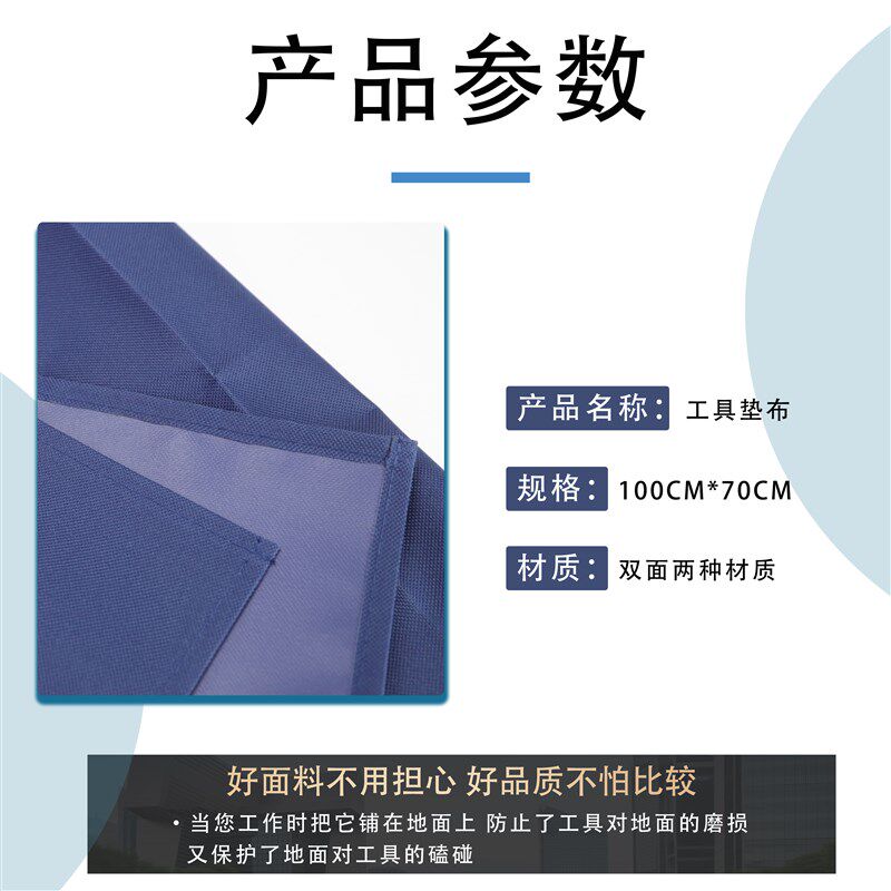 家电清洗垫布油烟机清洗垫布家政空调清洗垫布防水垫布防尘耐酸碱