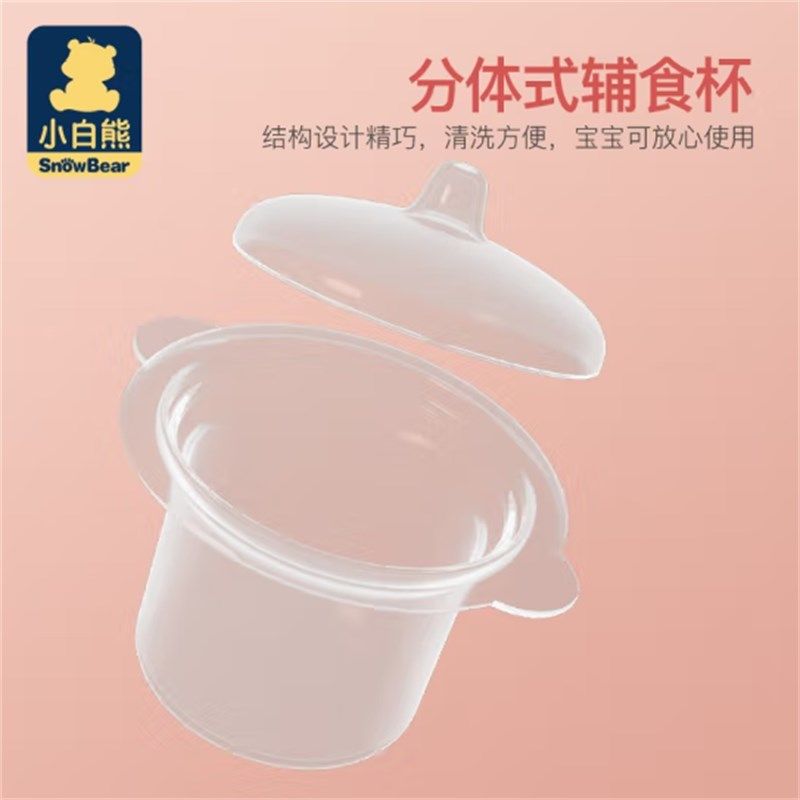 小白熊暖奶器恒温器多功能温奶器宝宝奶瓶保温器热奶器