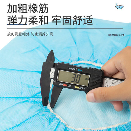 一次性帽子头套无纺布厨师帽防尘卫生油烟食品帽餐饮网帽透气厨房