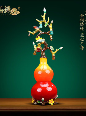 福禄满堂葫芦摆件招财工艺品家居玄关客厅酒柜装饰品乔迁新居礼物